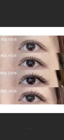【フラットラッシュ】150本👀オフ+¥500✨🌼🌷