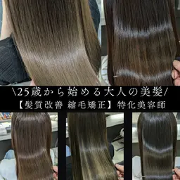 カット+髪質改善カラー+METEOアルカリ酸熱トリートメント+トステアトリートメント