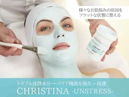 【肌荒れ沈静&バリア機能UP】 クリスティーナ「アンストレス」¥16500→¥ 11000