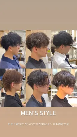 【全員】メンズカット+ツイストスパイラルパーマ