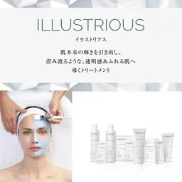 【黒ずみ/ニキビ跡/毛穴】美白ピーリング