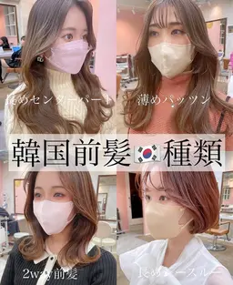 💎💫平日限定💫💎似合わせカット➕艶髪カラー➕FIGAROトリートメント➕コテ巻き🐥