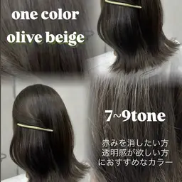 🖤暗色カラー🖤トリートメント付き✨