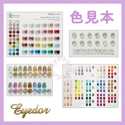 ネイルオフのみ