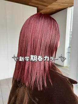 うる艶ワンカラー🩵🩷➕選べる質感ワンステップトリートメント‼️