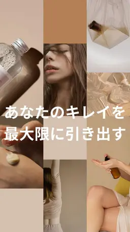 ＼特別な日の前日にはコレ／目元集中コラーゲン&ヒアルロン酸導入＋肩・首オイルマッサージ＋ヘッドスパ　80分