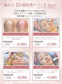 【いちご鼻対策】毛穴エクストラクション（鼻のみ）＋美容液導入