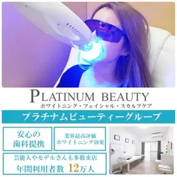 学割リピート３０分