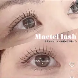 タレ目風デザインメーテルラッシュ💜
