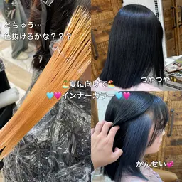 ✨今だけ限定✨🩵🧡インナーカラー🧡🩵インナーブリーチ＋カラー＋髪質改善トリートメント