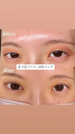 お客様のまぶたやお顔の雰囲気に合わせたまつげパーマ👀サロンの注意事項必読