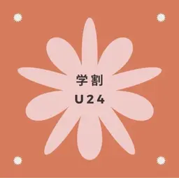 【学割U24】痛みの少ないセルフホワイトニングで白い歯1回￥3980→¥1980