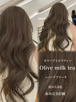 【今だけの限定🐩🤎】似合せ❤︎カット➕透明感たっぷりブラウンカラー🤎