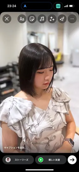 【ミニモ限定価格】【U26】ボブカット