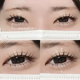 【デカ目効果抜群】上下パリジェンヌラッシュリフト🧺