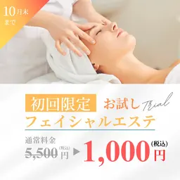 肩こりにアプローチ！　60分首肩デコルテコース