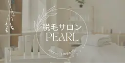 1年間お疲れ様を込めて全身脱毛割引キャンペーン🎁クリスマスプレゼント付き🎁