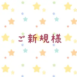 ❣️新規❣️ 次世代まつ毛パーマラッシュリフト