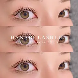 次世代まつげパーマHANABIラッシュリフト