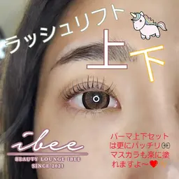 学割!Ｕ28  まつ毛パーマ(上下)ラッシュリフト