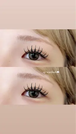 アップワードラッシュ140🩷下がりまつげで目元影になりやすい方におすすめ！