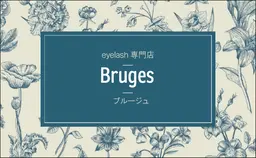 まつ毛の濃さUP◎最新まつげパーマ　マイラミネーション※6時間洗顔不可