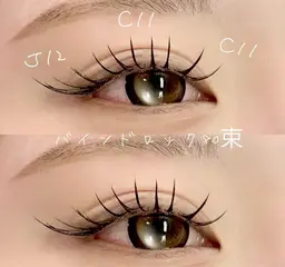 🧡バインドロック80束🧡(シングル120本くらいの濃さ)オフ込み