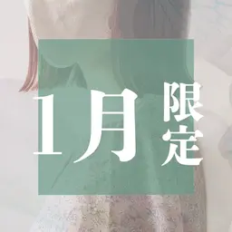 ⭐️炭酸クレンジング付き⭐️【平日限定】カット+ケアカラー+3stepトリートメント