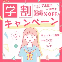 【学割🎀2名様限定】垢抜け！美眉フルコース✨HBLフル施術＜✔️条件あり＞