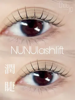 NUNU lashlift韓国束感パーマ🇰🇷Level 1🇰🇷束デザインのみ