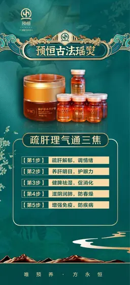 蜂毒ケアオイル 単部位循環・ライン調整 回数券50分 × 10回