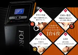 宇都宮初導入‼️進化型最強スーパーマシンで本格痩身