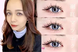 🫧束感ワンホンマツエク120本🇰🇷今流行りの束感で韓国/中国メイクが実現🫧大阪/福島