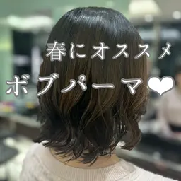 春にオススメ🌼ボブパーマ＆トリートメント