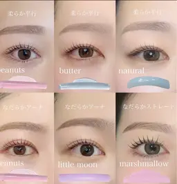 本日限定❕パリジェンヌ/ラッシュリフト💠（10​〜​20代前半限定）