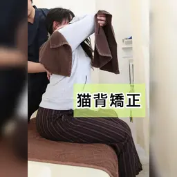 ∞新規・再来∞⭐︎ミニモ限定⭐︎猫背矯正＋EMSコース