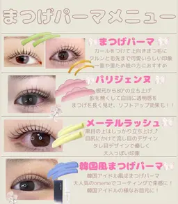 【ゲリラクーポン💥‼️】選べるパーマ🌀