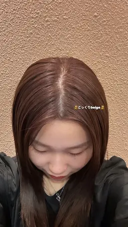 🤍ベージュカラー🤍➕🫧うる艶トリートメント＋前髪カット💇🏻‍♀️