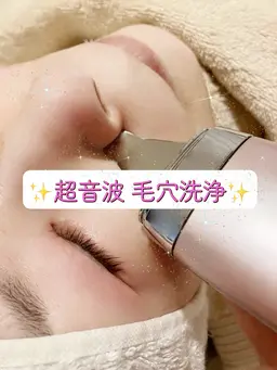 超音波毛穴ピーリング+耳つぼジュエリー2粒