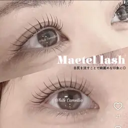 メーテルラッシュ🌈