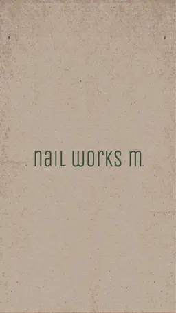 🟤当店ジェルオフのみ🟤