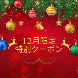 【✨12月特別限定✨】1日3名限定の特別割引🈹セルフホワイトニング❗️志木エリア最長照射時間＆最安価格❤