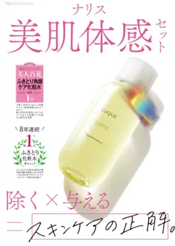 ニキビ・くすみ・毛穴改善！4週間♪マンツーマンで楽しく綺麗に！一番人気＊肌質改善コース✨