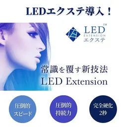 ミニモ限定☆LEDエクステ120本(フラット）✨¥9380→¥5480