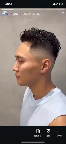 フェードカット