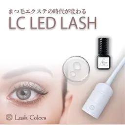 LEDフラットラッシュ120本＋オフ込み
