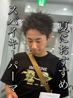 ⚡️メンズカット+スパイキーパーマ⚡️