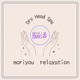脳活☘️ドライヘッドスパ30分