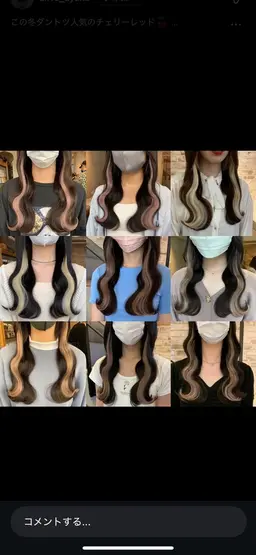 【4月限定】韓国風先取りインナーカラー🍭♥︎