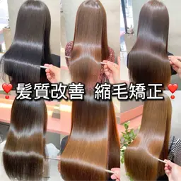 【❣️当日限定❣️】絹のような質感✨美髪矯正＋髪質改善トリートメント🫧